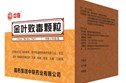 海博网·hibet- 最权威评测网_产品1872